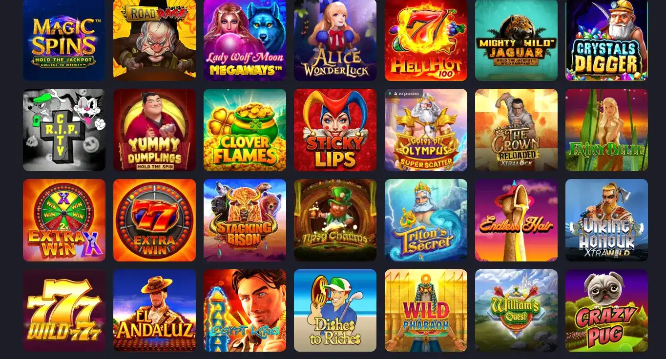 Крупный выигрыш на игровом автомате в Легзо